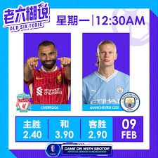 马奎尔落选世界杯新身份曝光 莱因克尔出手抢人